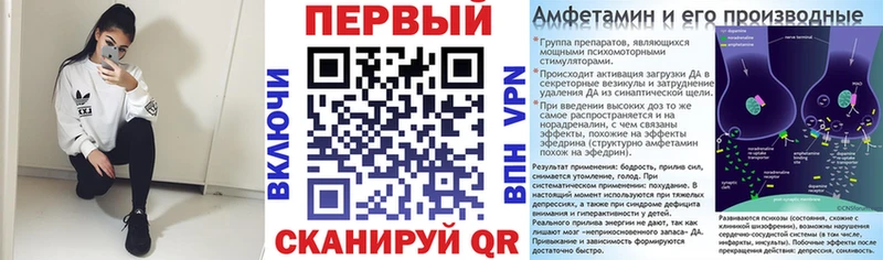 АМФЕТАМИН 98%  Валдай 