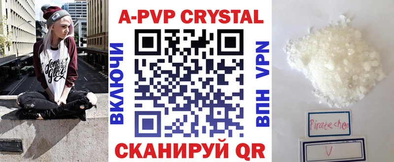 Alfa_PVP СК КРИС  Валдай 