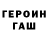 Метадон methadone CJanitorC