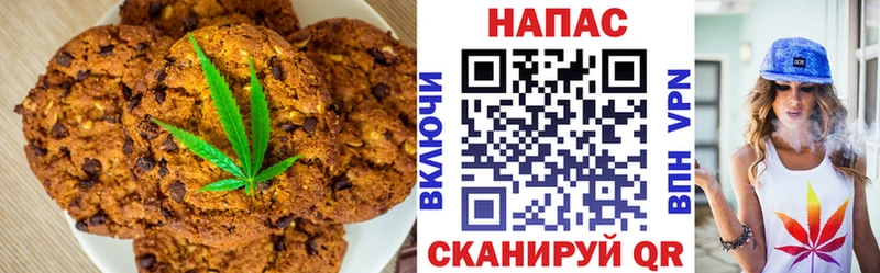 Еда ТГК конопля где купить наркоту Валдай