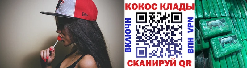 Кокаин Эквадор  Валдай 