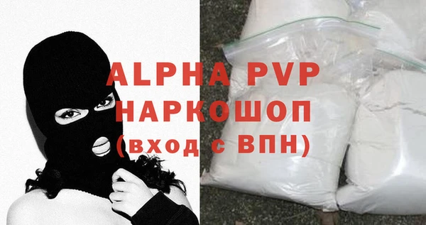 бутик Алексин