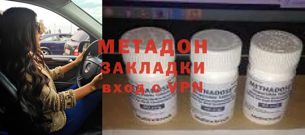 ALPHA PVP Аркадак