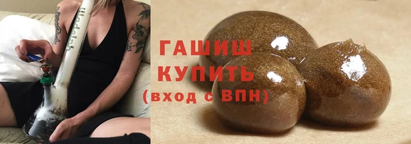 ALPHA PVP Аркадак
