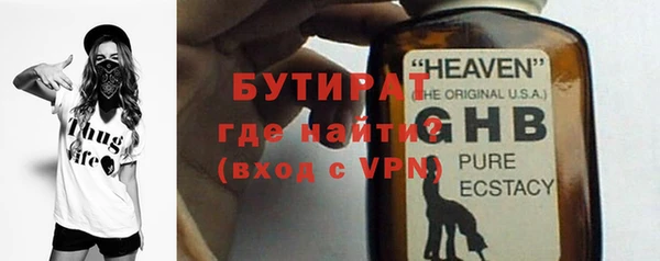 ALPHA PVP Аркадак
