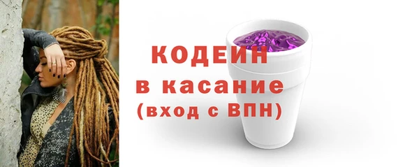 спиды Арсеньев