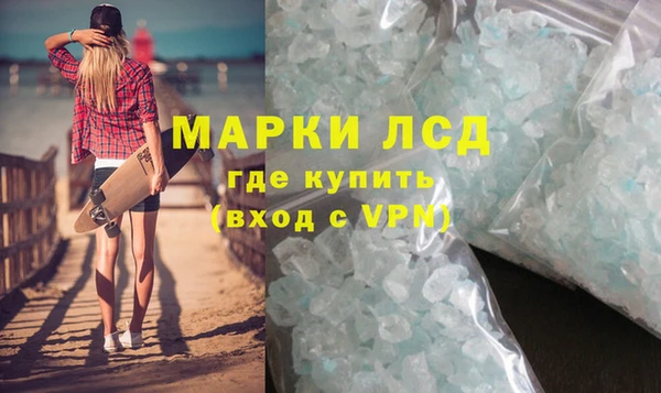 метамфетамин Алзамай