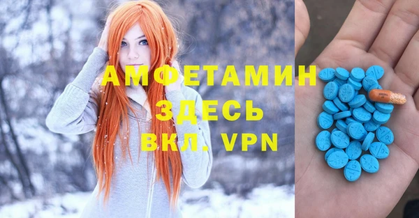 метамфетамин Алзамай
