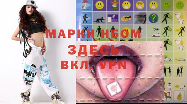 ALPHA PVP Аркадак