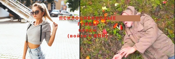 бутик Алексин