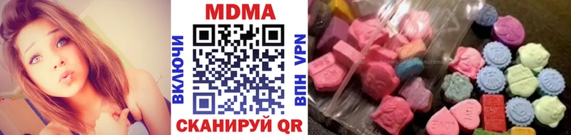 MDMA кристаллы  цены наркотик  Валдай 