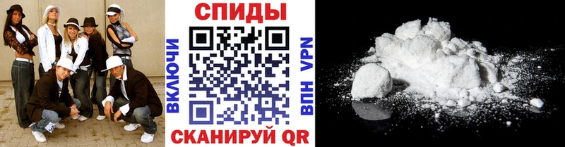 купить наркоту Валдай Метамфетамин пудра