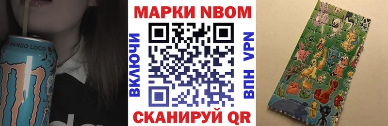 дарк нет Telegram  Валдай  Марки 25I-NBOMe 1,5мг 