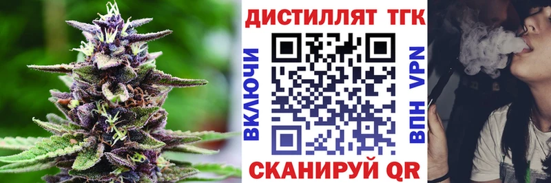 где найти наркотики мега зеркало ТГК вейп Валдай